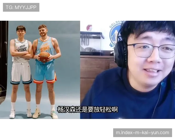 杨瀚森腰部不适出战概率50% 开拓者内线新秀状态待评估